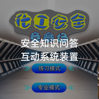 /安全知识学习/