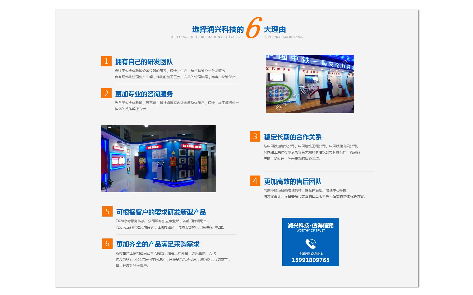 西安润兴电子科技有限公司 西安润兴电子科技有限公司