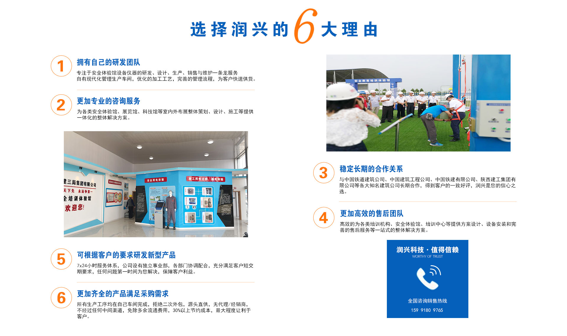 西安润兴电子科技有限公司 西安润兴电子科技有限公司