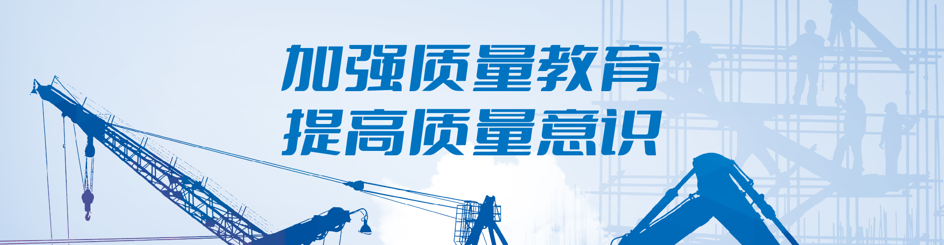 2022.2中水电建设 重庆地铁安全体验中心项目